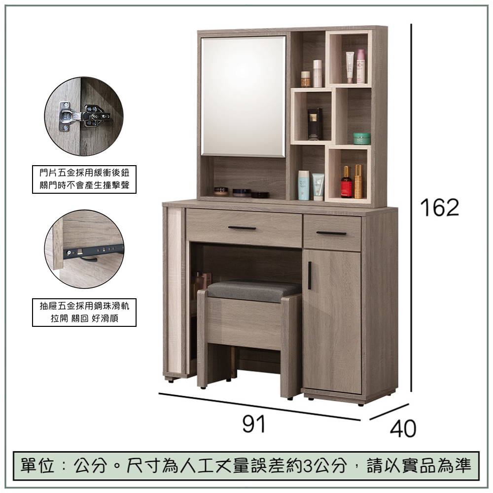 【唯熙傢俱】金柏莉灰橡色3尺化妝台, , large