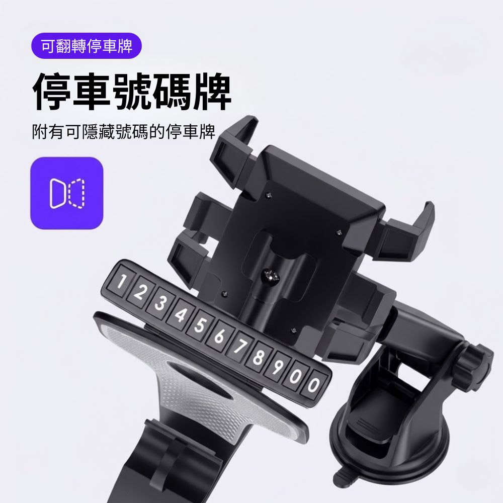 Car 1200-degree multifunction phone holder (upgraded version), , large