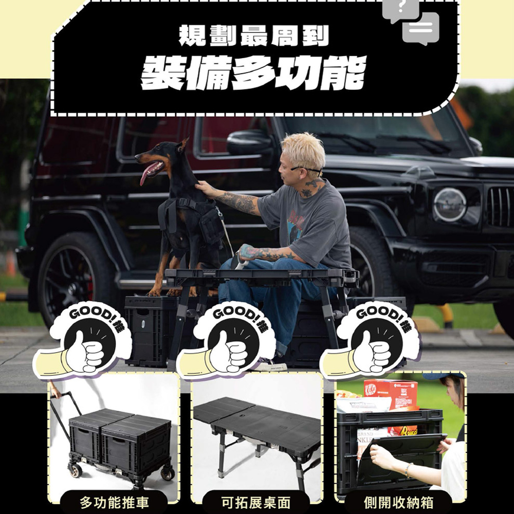 【PACKMAN】百變怪 2.0 摺疊收納車 戶外露營 多功能推車 手拉車 拖板車, , large