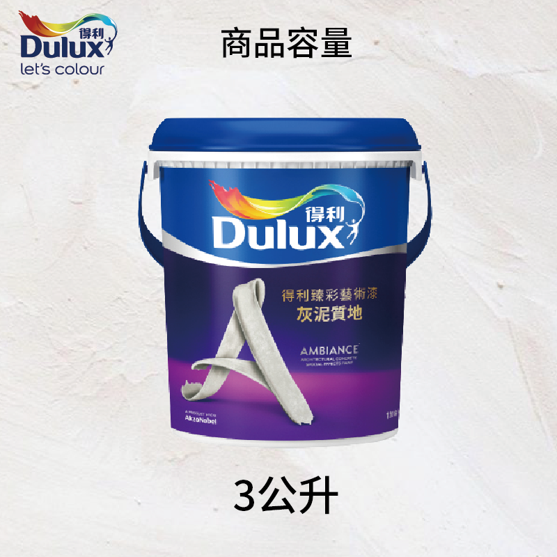 Paint, , large