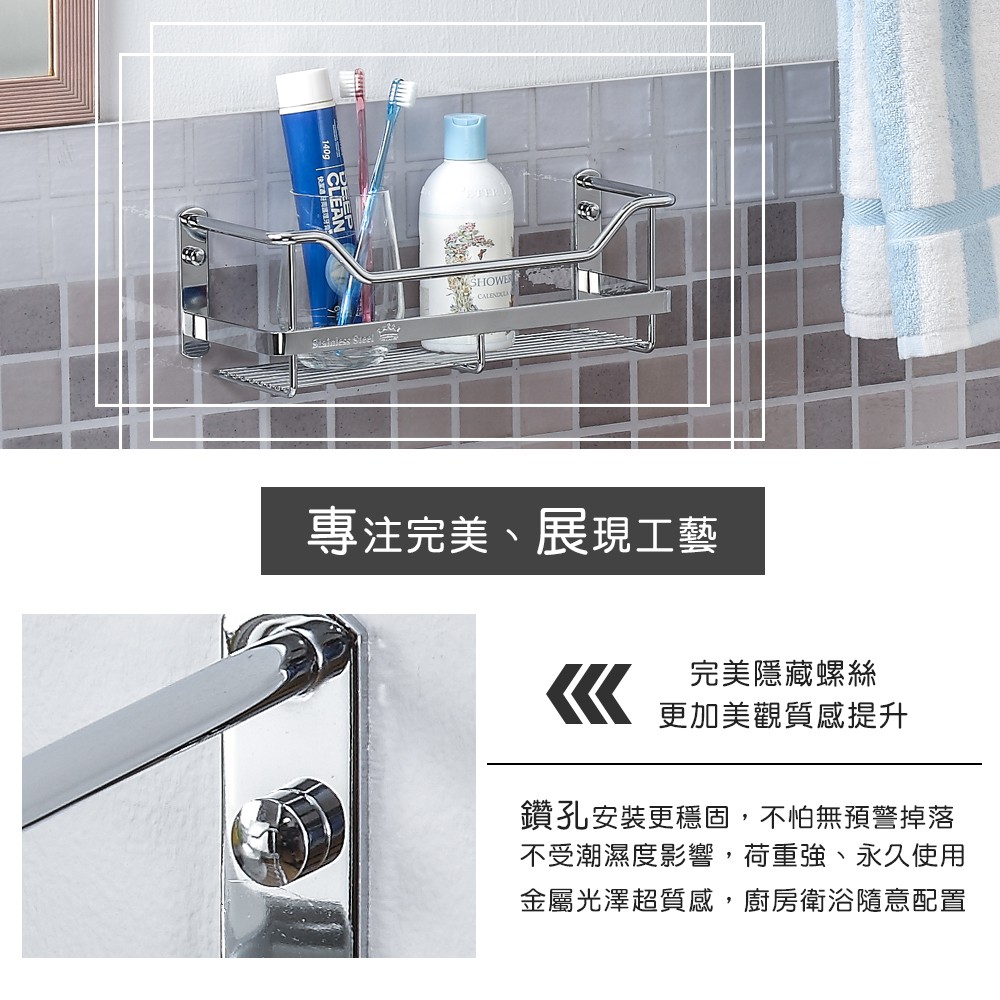 【HomeMax】瓶罐收納架/304不鏽鋼/置物/瓶罐收納/廚房 ●台灣製造●＜B28010＞, , large