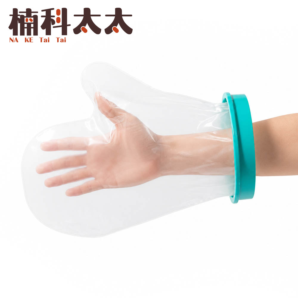 彈性防水受傷保護套-手部款 618-WPHH, , large