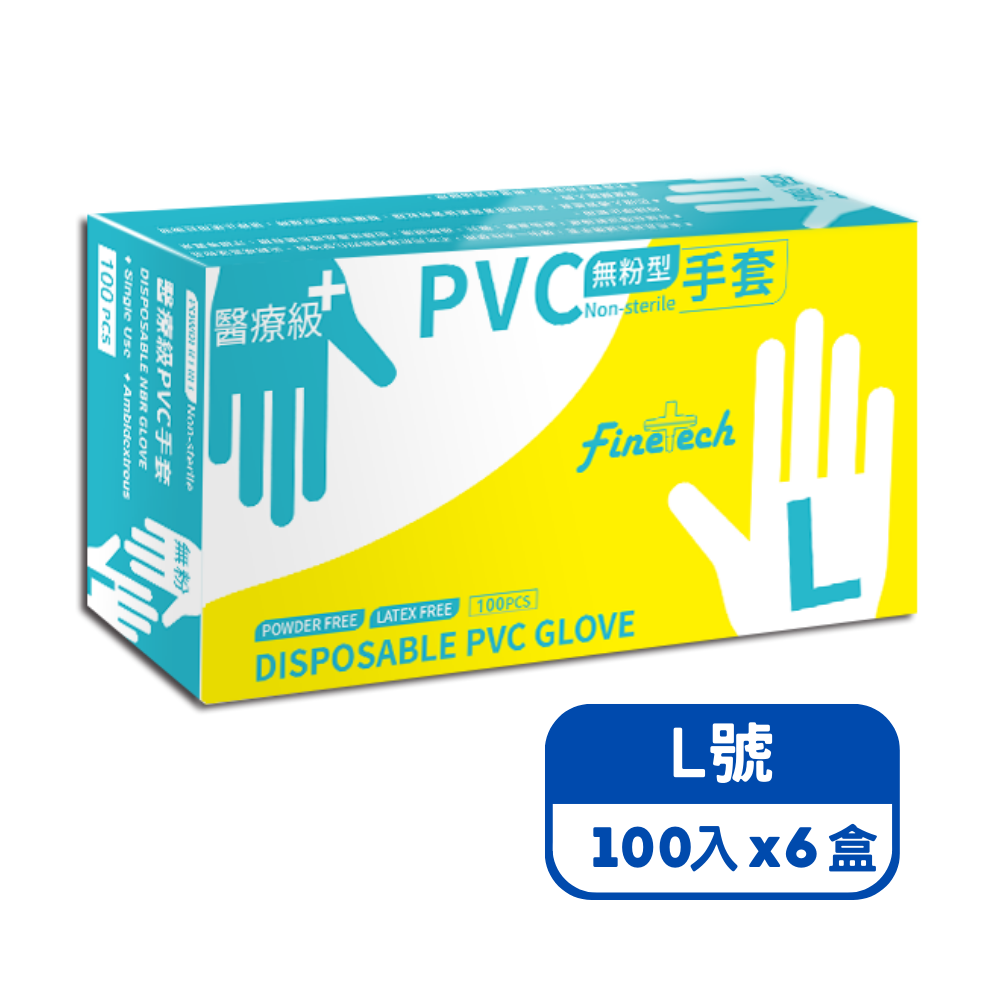 醫療級無粉型PVC透明手套 L號 100入, 6盒, , large
