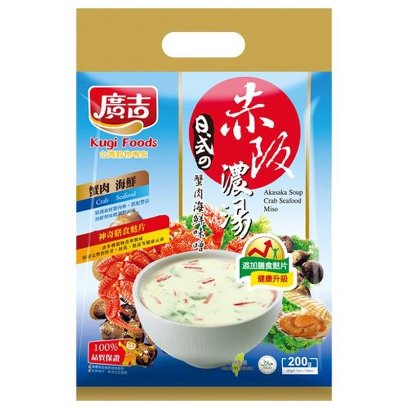 Crab Seafood Miso, , large
