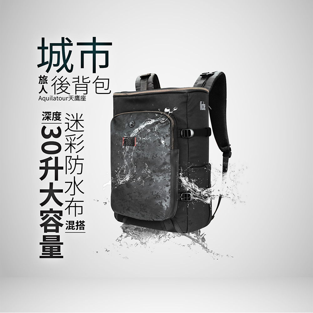 【Niche 樂奇】城市旅人天鷹座探險大容量後背包 N-19201 筆電包 小物收納包, , large