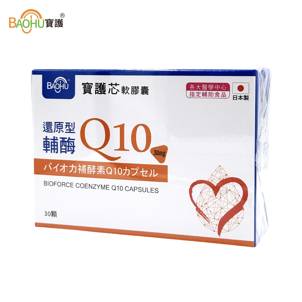 【BAOHU寶護】寶護芯軟膠囊 30顆, , large