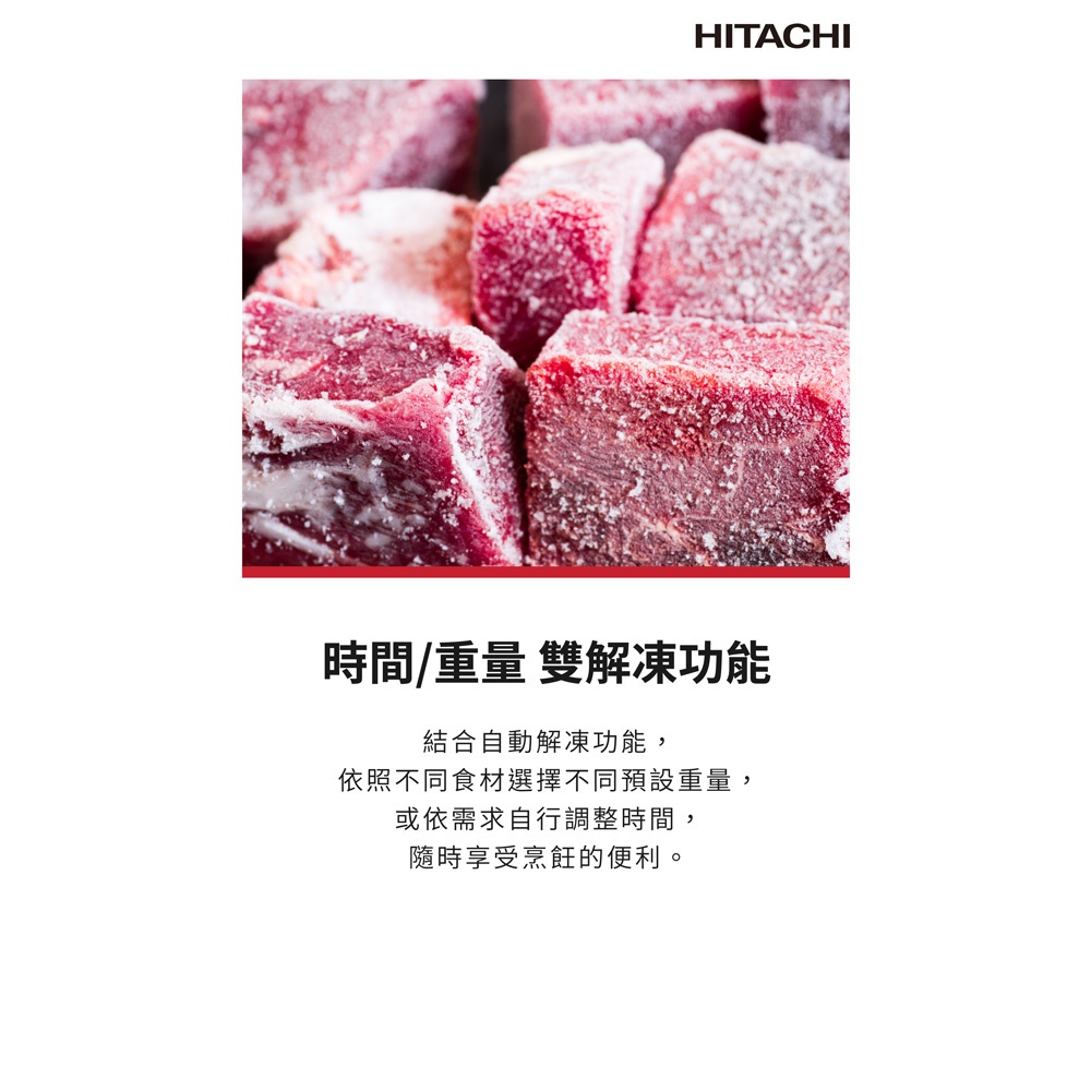 HITACHI 日立 24公升變頻燒烤微波爐 HMRDG2413BK, , large
