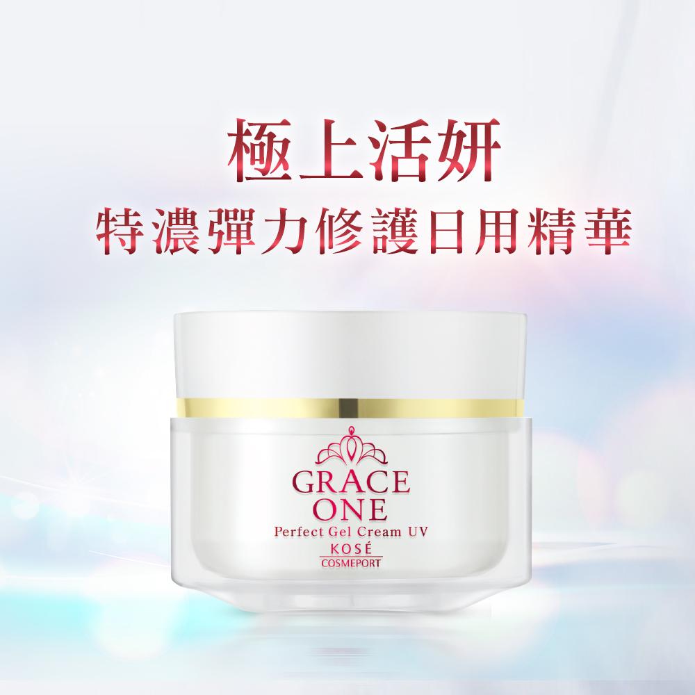 KOSE Supreme Vitality Officially Directly Sold Extra Rich Elasticity Day and Night Moisturizing Repair Set | Buy Qili, , large