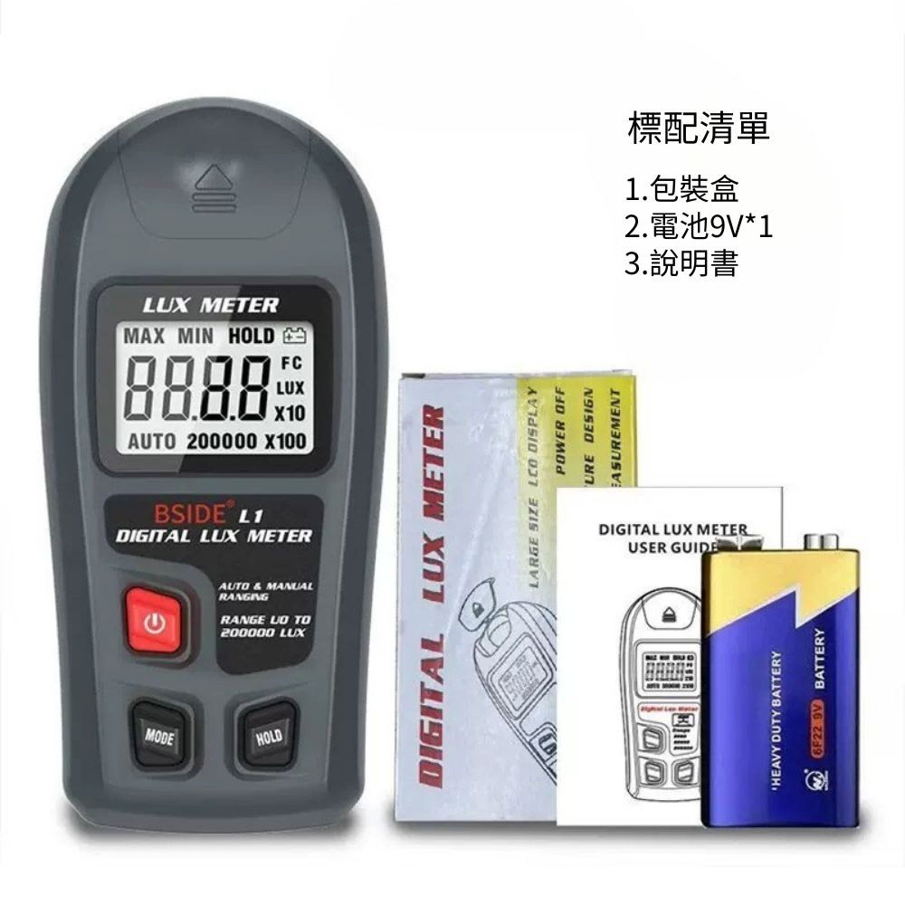 高精度照度計MT-30(中文說明+附9V電池), , large