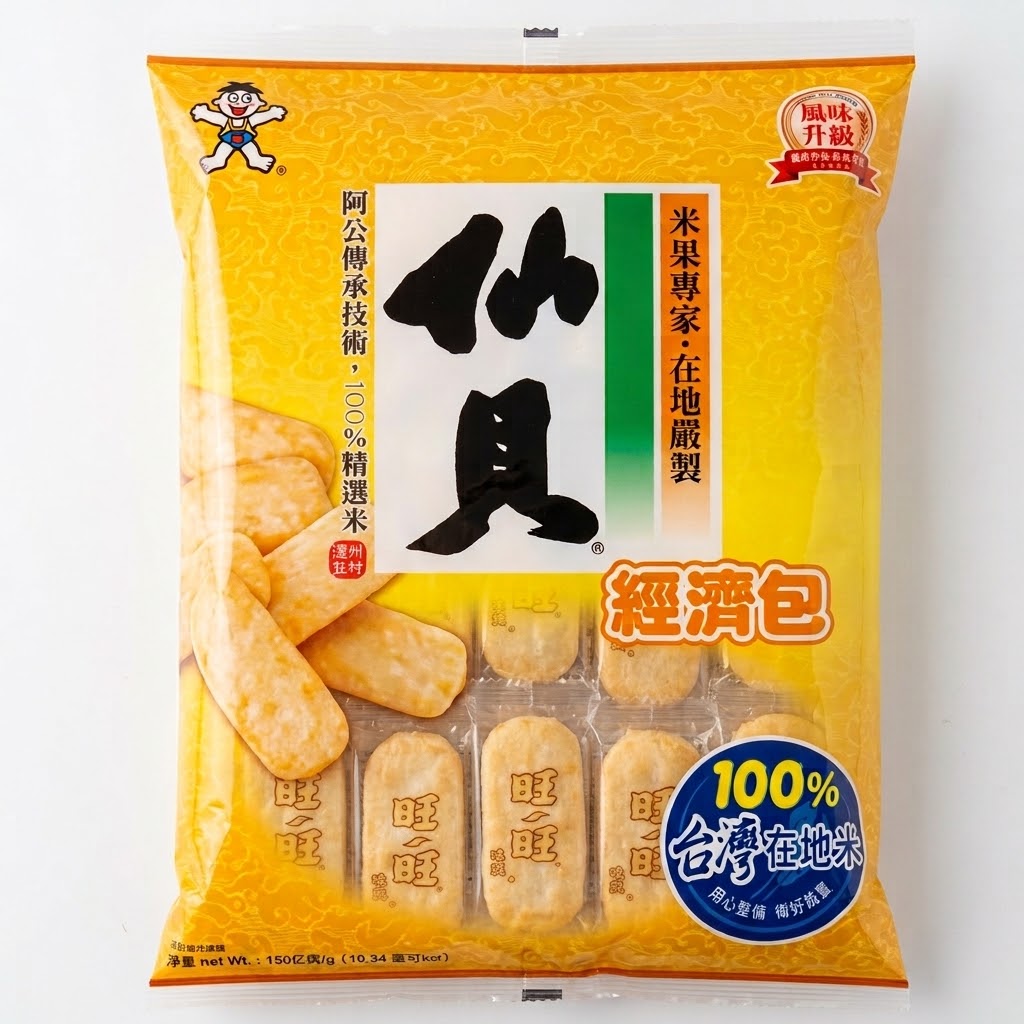 旺旺仙貝經濟包, , large