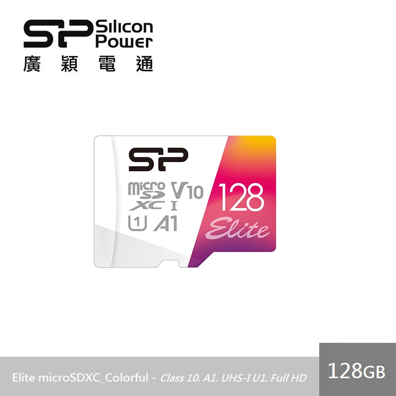 SP MSD U1 A1 128G, , large