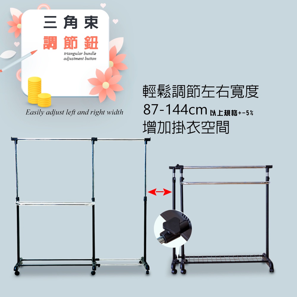 GS MALL 台灣製造 彎型萬用吊掛曬衣架 附滾輪 曬衣架 毛巾架 萬用衣架 衣架 吊掛架 大型曬衣架 可調衣架, , large