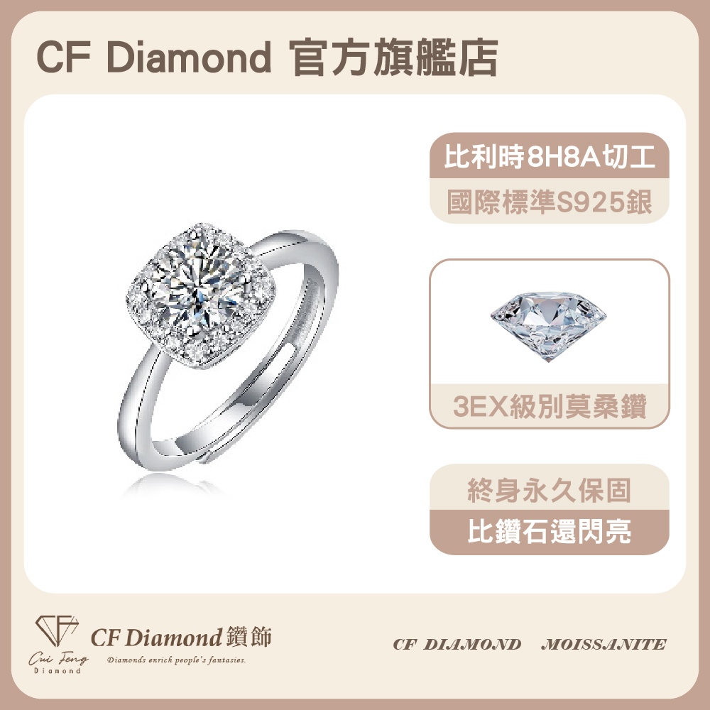 CF Diamond, , large