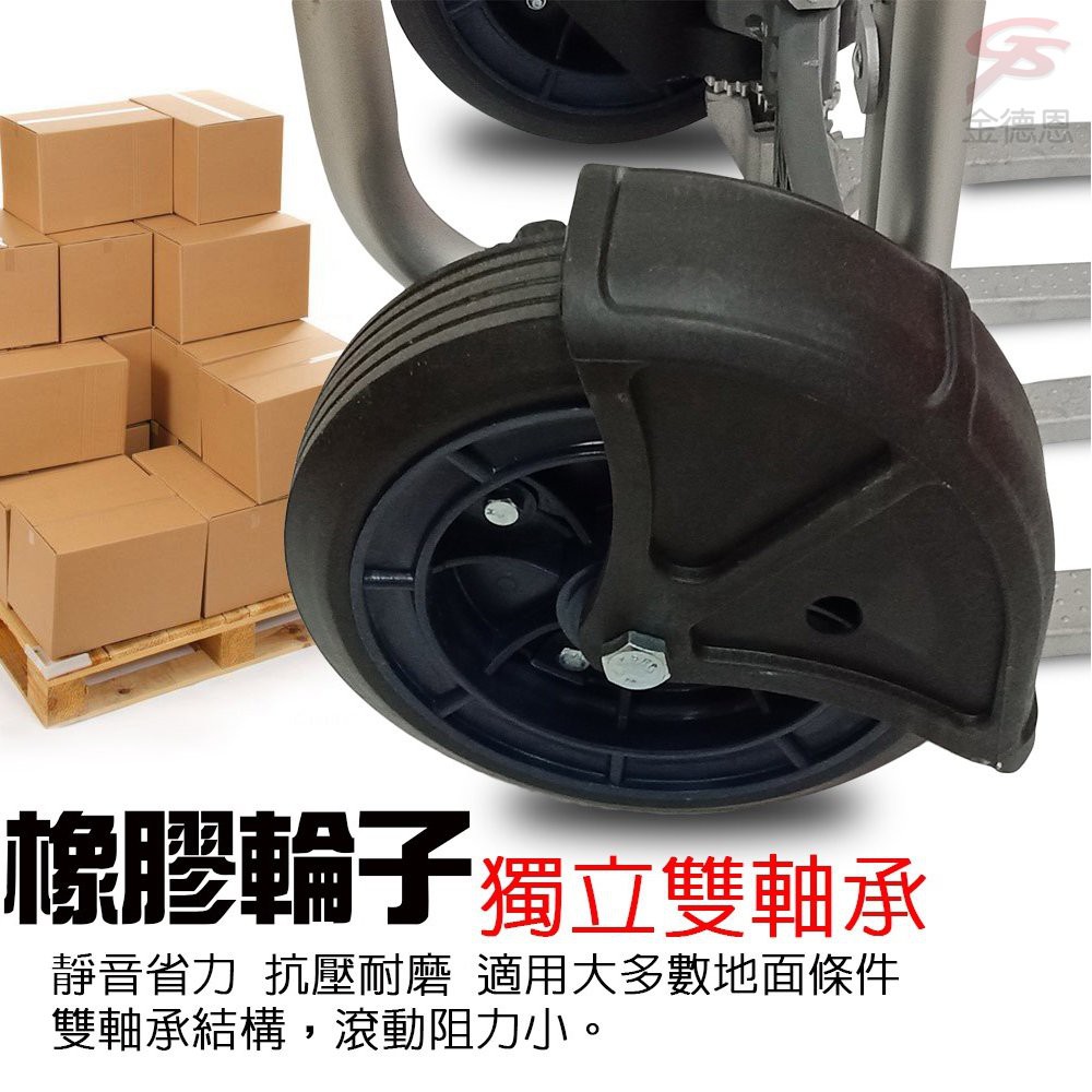 GS MALL 台灣製造 變形運輸手推車 承重600磅 運輸手推車 手推車 運輸車 推車 變形手推車 載重車, , large