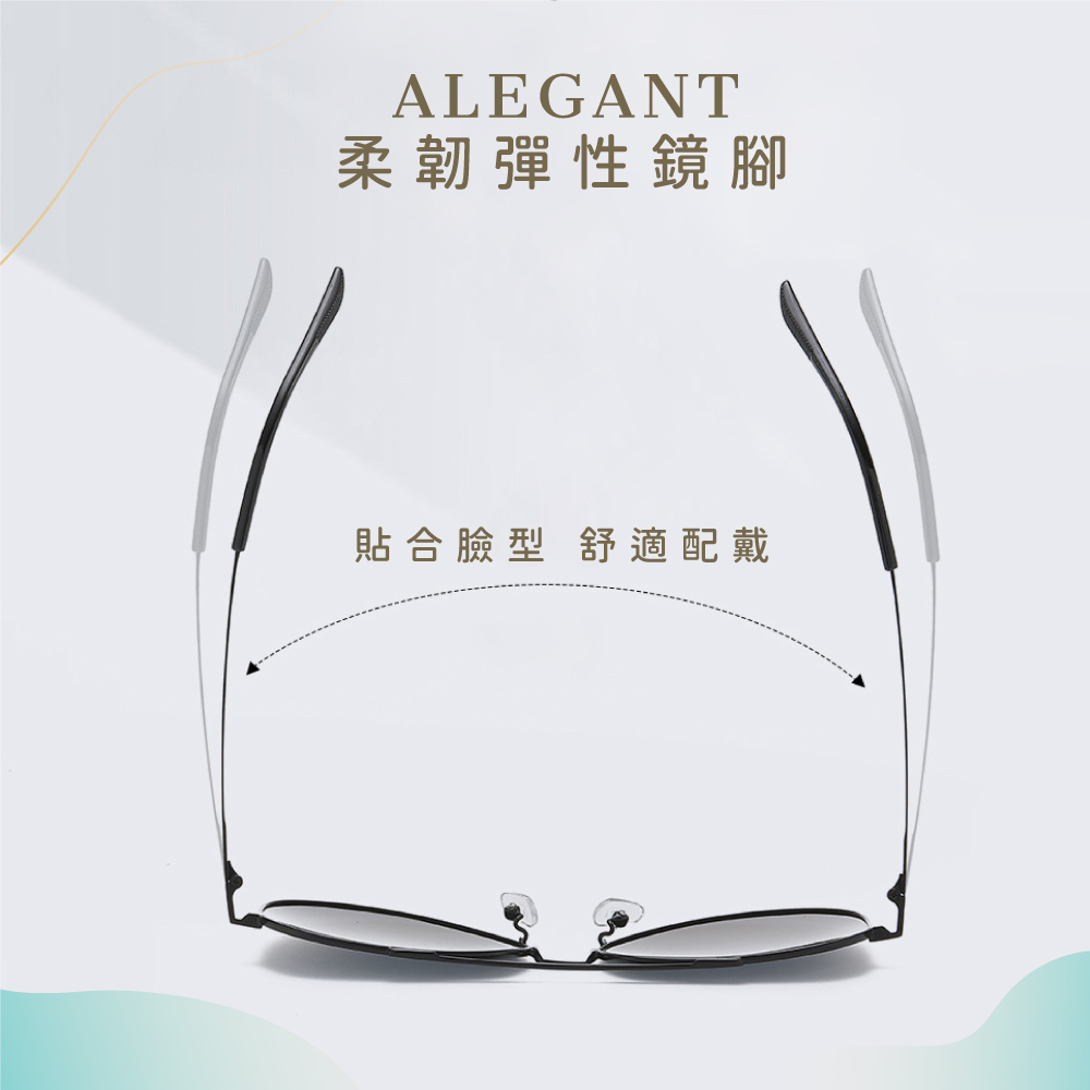 時尚藍水銀舒適彈力飛官寶麗來偏光墨鏡/UV400太陽眼鏡〔ALEGANT〕, , large