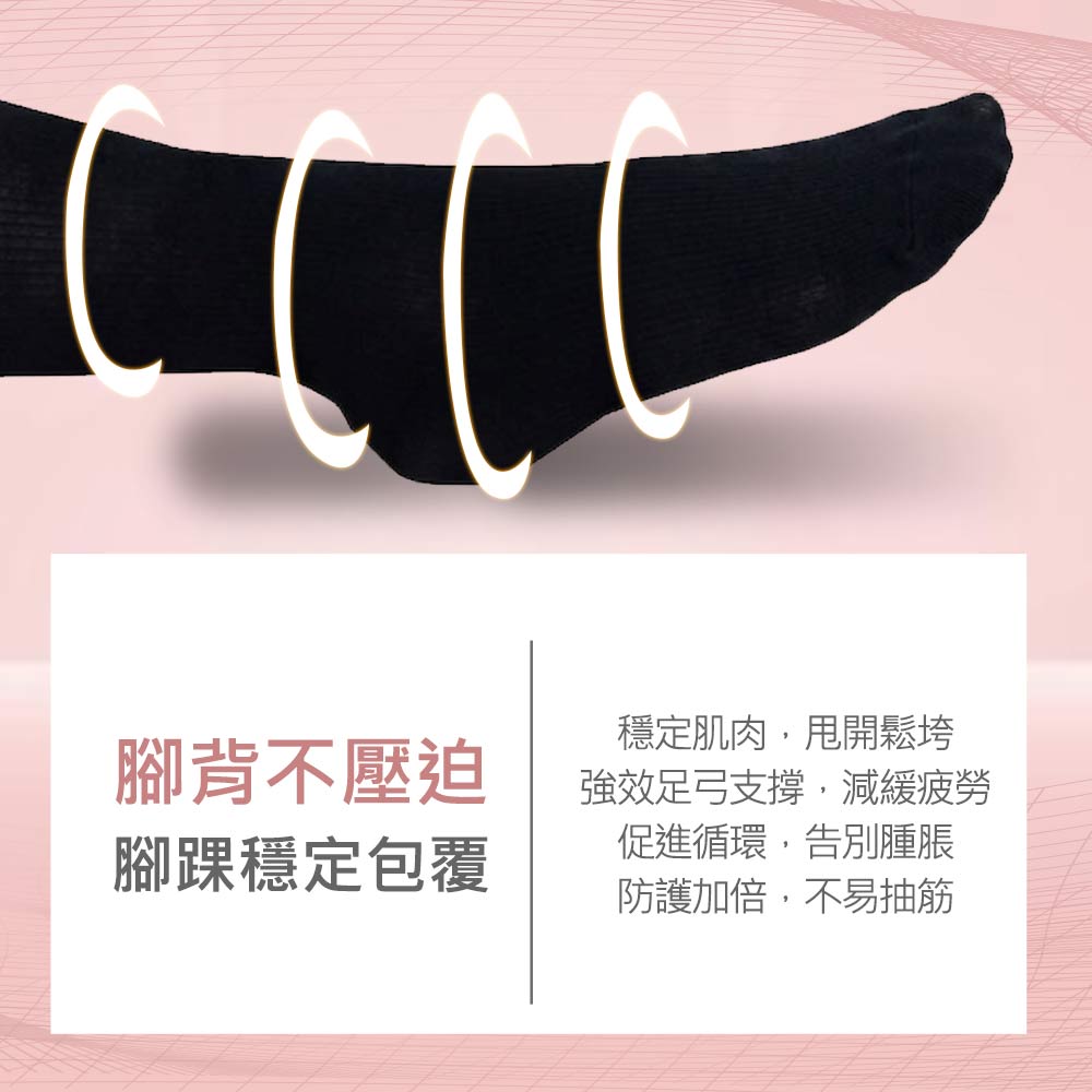 【D&G】2入組-護理機能花紋中筒襪(854720 壓力襪 彈力襪 美腿襪), 黑色*2, large