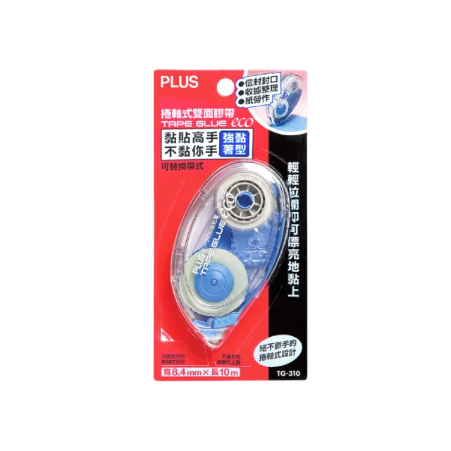 【PLUS 普樂士】TAPE GLUE 捲軸式雙面膠帶 立可貼  /個(37-359 TG-310), , large