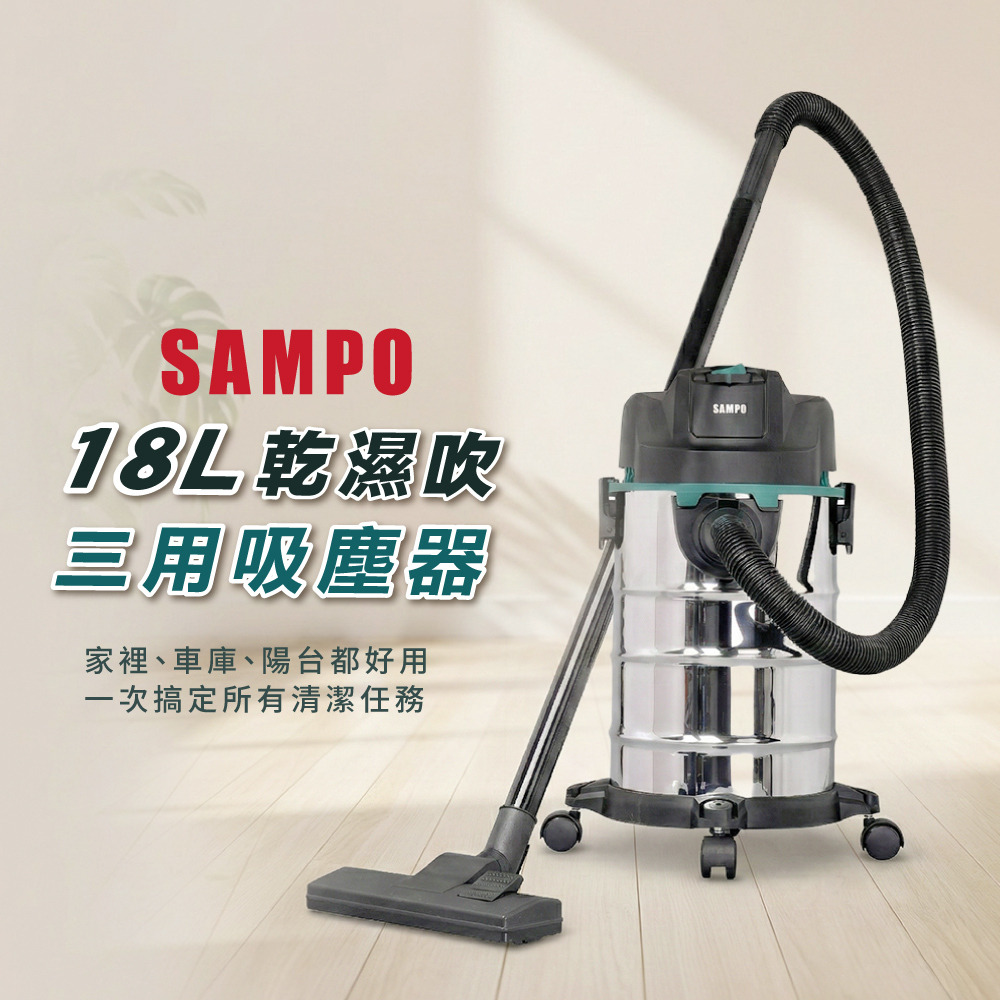 SAMPO 聲寶 旋風乾濕兩用吸塵器 EC-W25171TL, , large