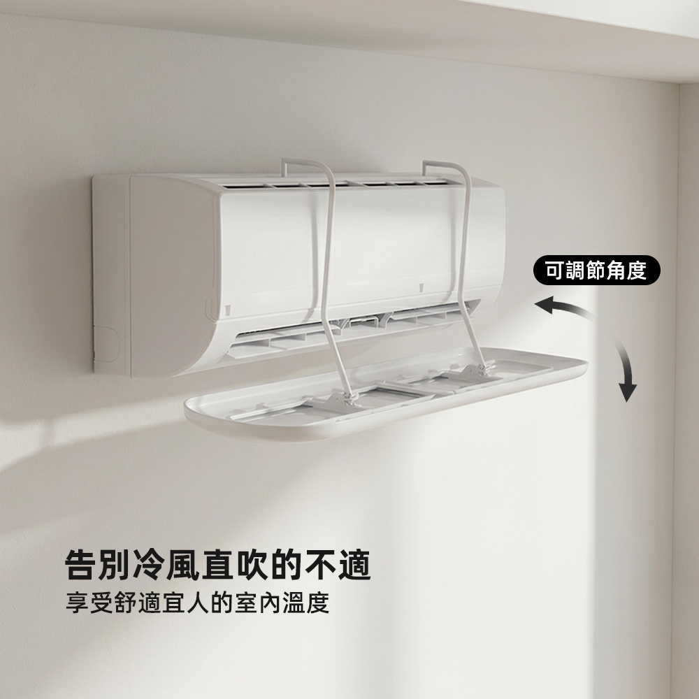 【上手家居】冷氣擋風板-40.5cm(冷氣出風口擋板/冷氣擋板/擋風板/冷氣導風板/空調擋風板), , large