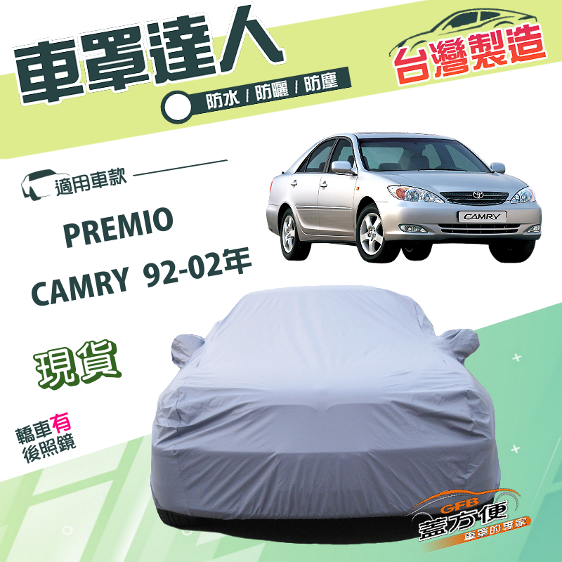 CAR COVER, , large