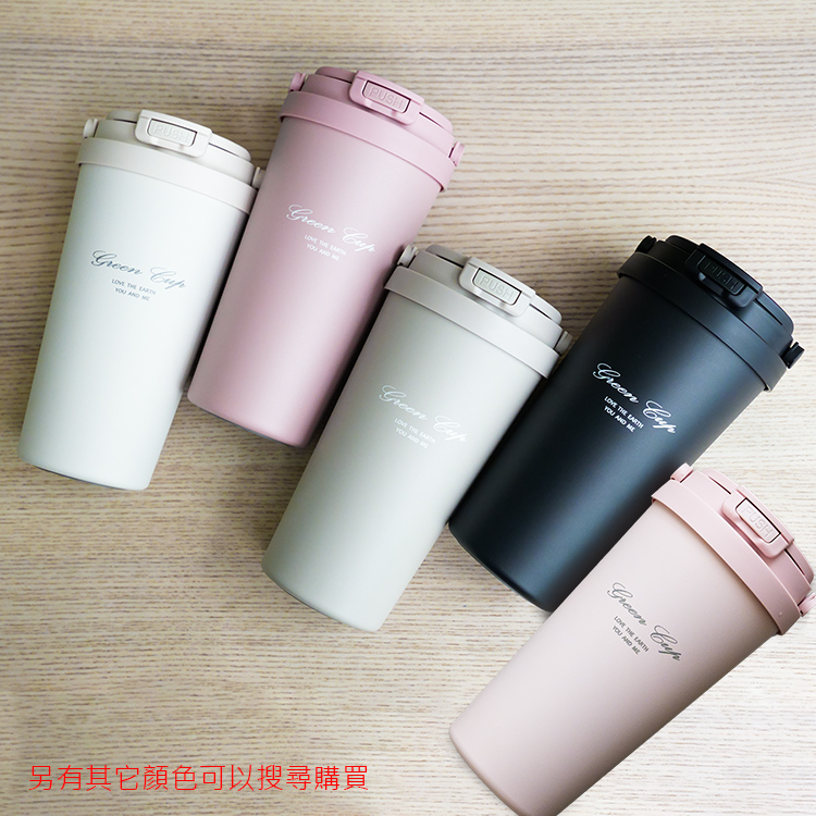 GREEN CUP 芊杯304不鏽鋼陶瓷手提直吸飲兩用保溫杯-玫瑰粉-700ml, , large