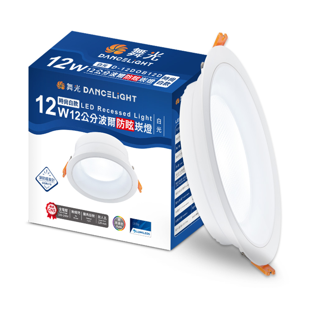 DanceLight 4-pack 12W Boer anti-glare recessed light, 12cm hole recessed light, LED canopy light, wide-angle projection (white light), , large
