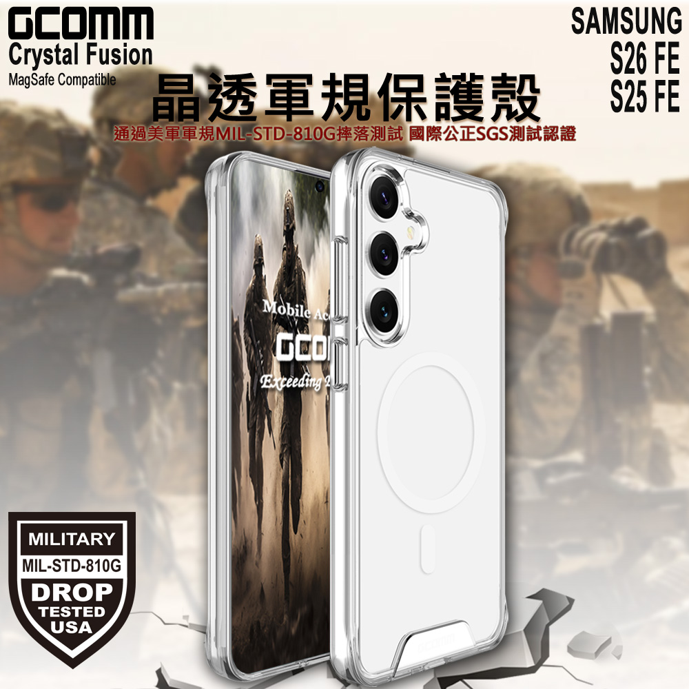 GCOMM 三星 S26 FE S25 FE 磁吸晶透軍規防摔殼 Crystal Fusion MagSafe兼容, , large
