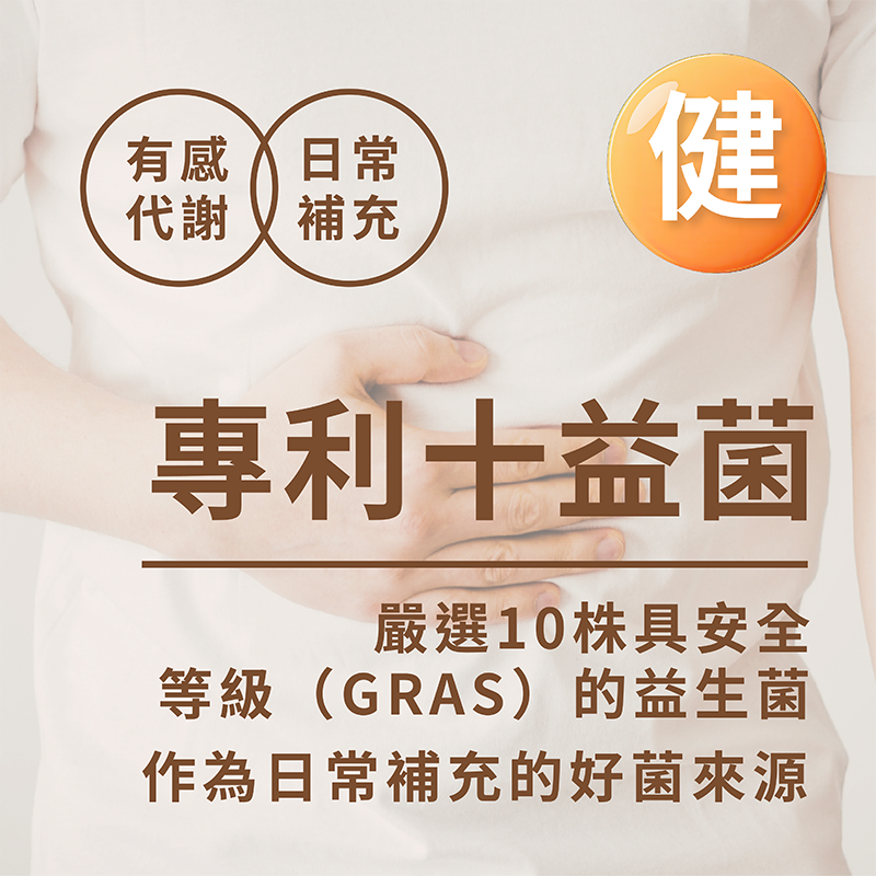 【Day Choose】橙C多益生菌 7盒組(2gx30包/盒), , large