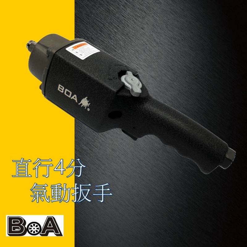 1/2" STRAIGHT IMPACT WRENCH , , large
