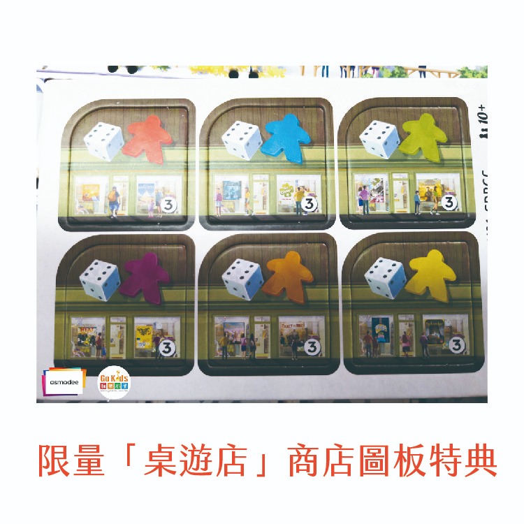 【Asmodee】飛瀑樂園  Waterfall Park｜策略桌遊｜家庭聚會遊戲｜繁體中文版, , large