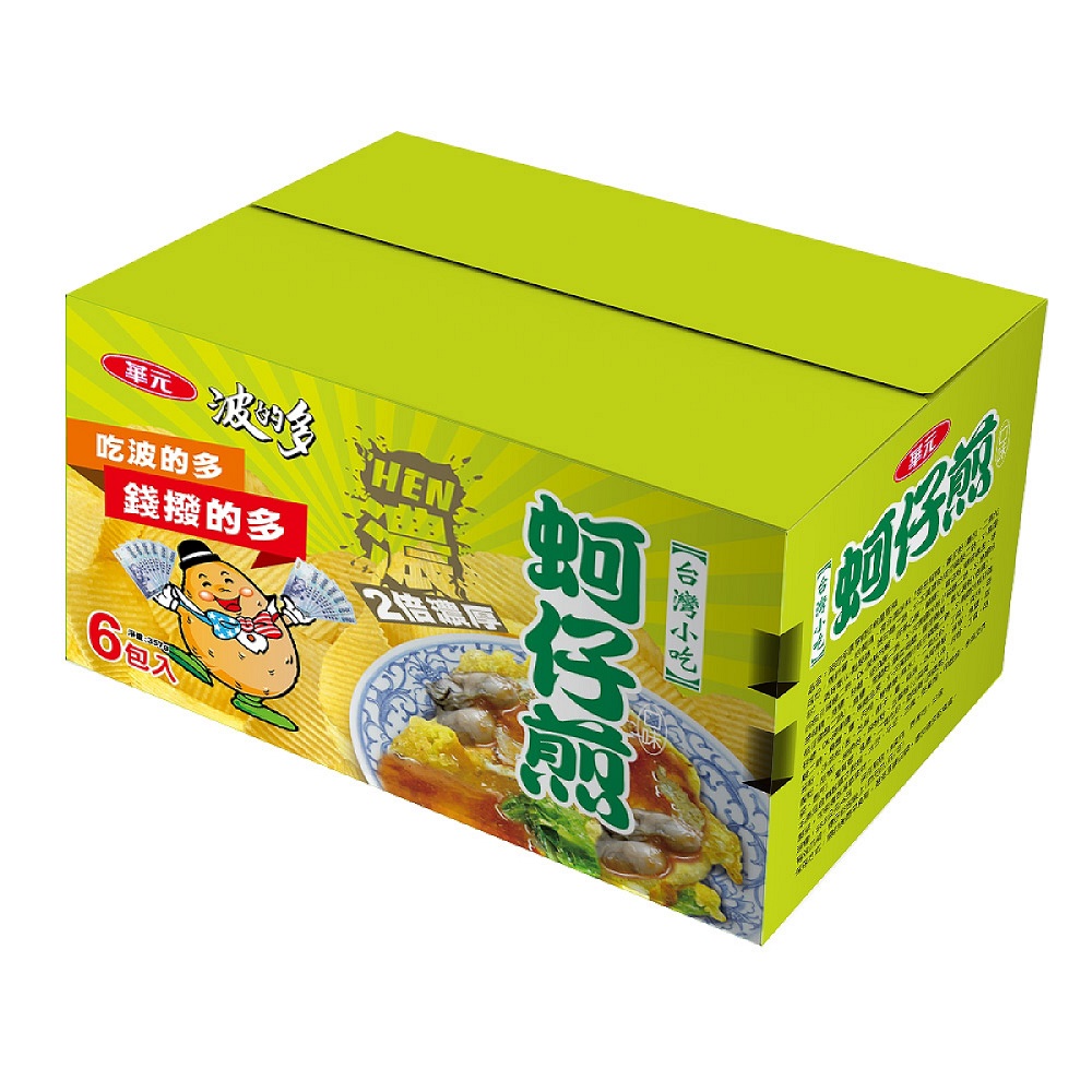 華元波的多濃厚蚵仔煎量販箱, , large
