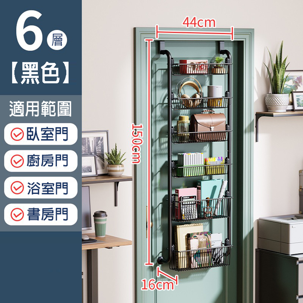 No-drill hanging basket storage rack, door hanging rack, wall-mountable door storage rack, bathroom storage rack, toiletries storage basket rack, , large
