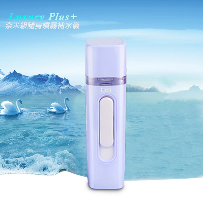 AN07 Romantic Purple Luxury Nano Aromatherapy Essential Oil Facial Mist Sprayer, 浪漫紫, large