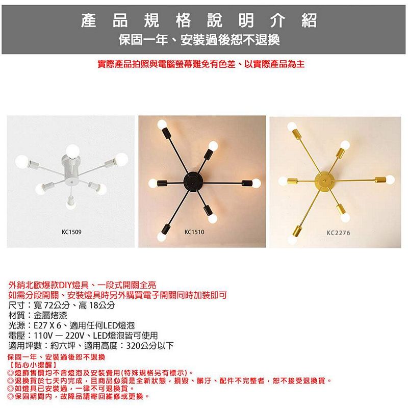 Lighting, , large