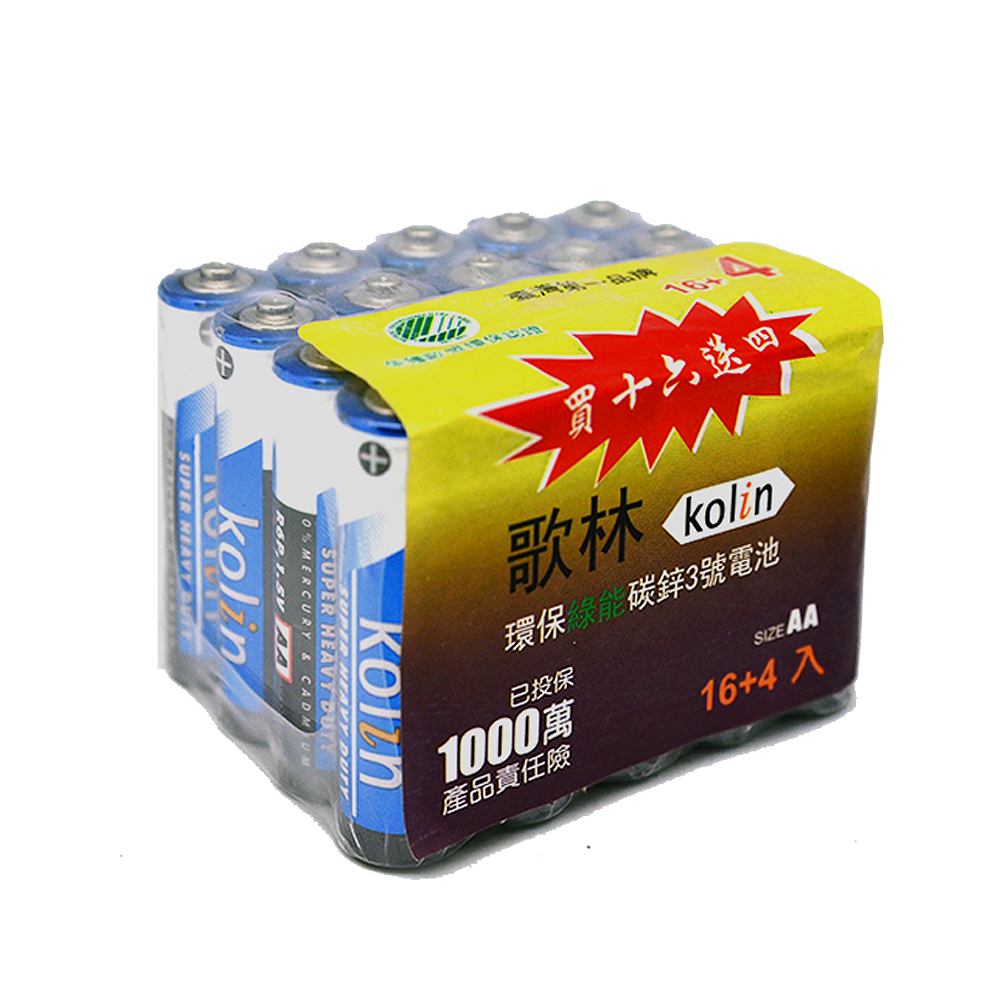 KIO3-20, , large