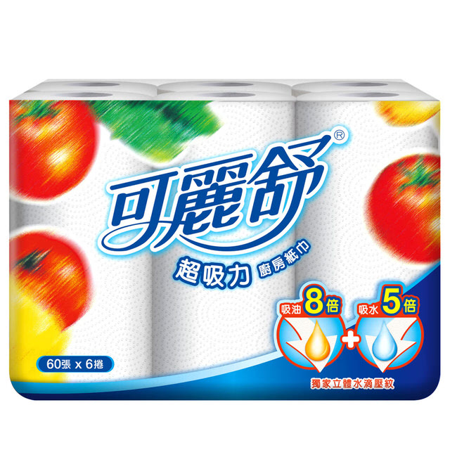 Kerlisu Kitchen Paper, , large