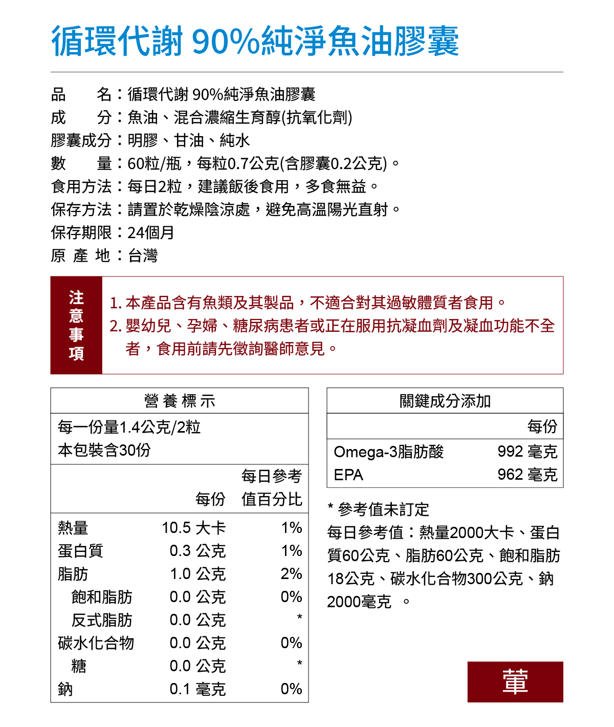  JIA JIE Biomedica, , large