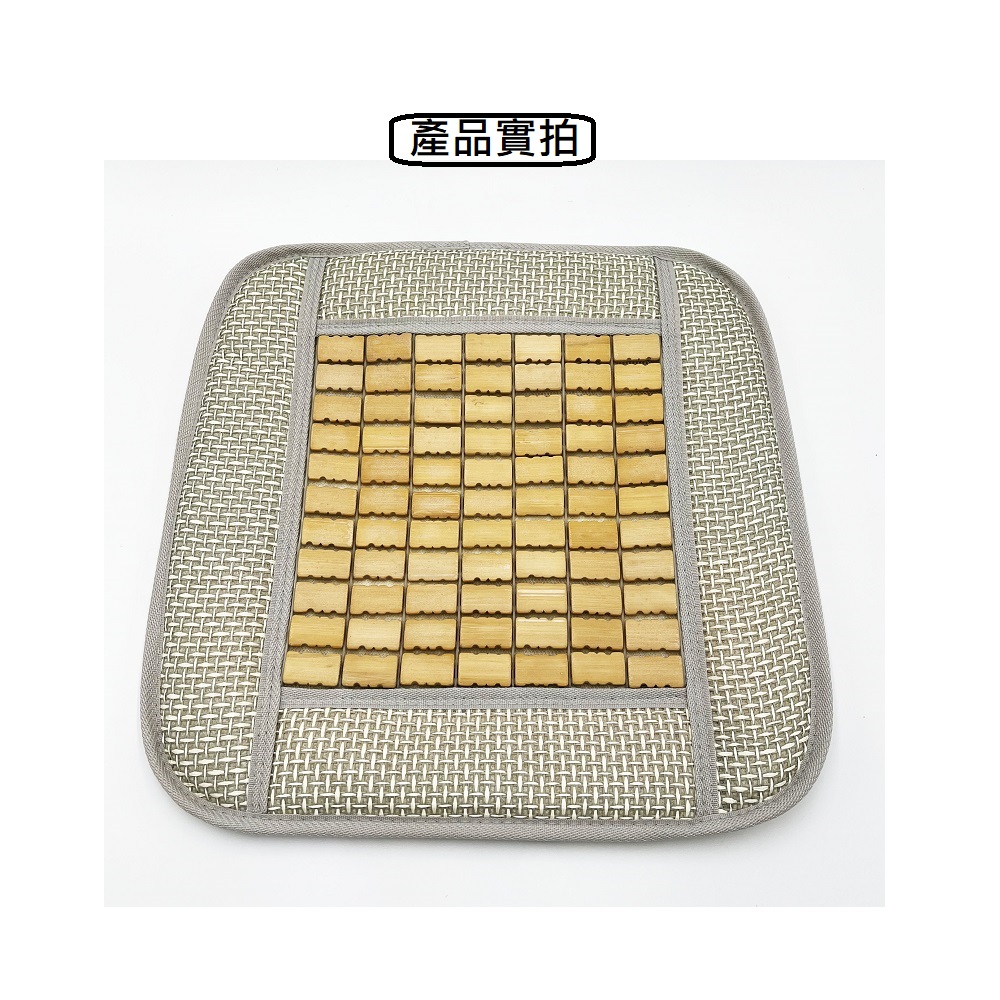 【CAR WAY】CAR WAY Bamboo Seat Cushion with Decorative Border - Pack of 4 (Bamboo Seat Cushion, Car Seat Cushion), , large