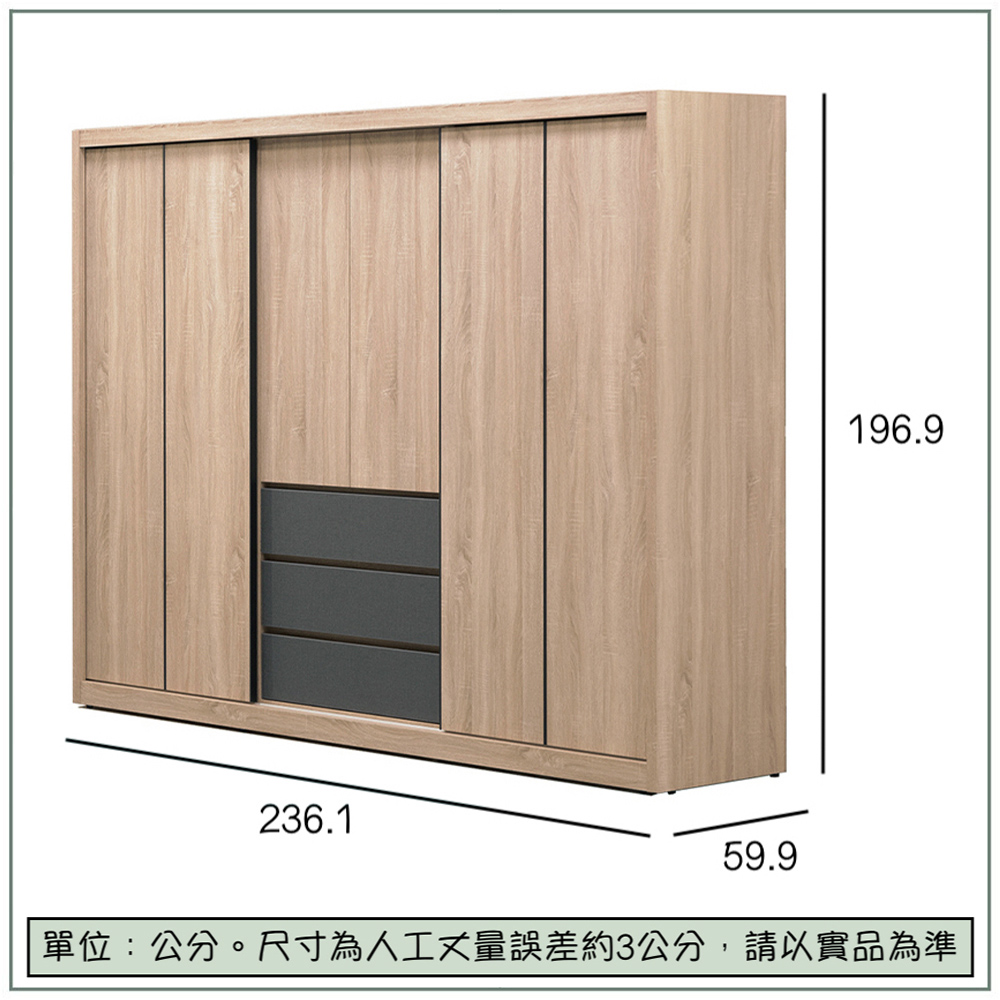 【唯熙傢俱】威尼斯橡木色8x7尺滑門衣櫃, , large