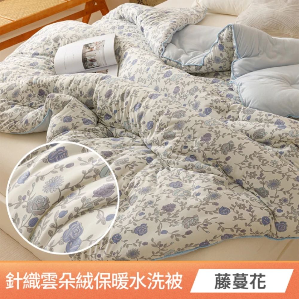 【京都手祚】買一送一 韓版針織雲朵絨水洗被/日版雙層紗暖芯冬被｜單人/雙人｜柔軟親膚｜蓄熱保暖｜韓國被｜冬被｜四季適用｜多款花色可選, , large