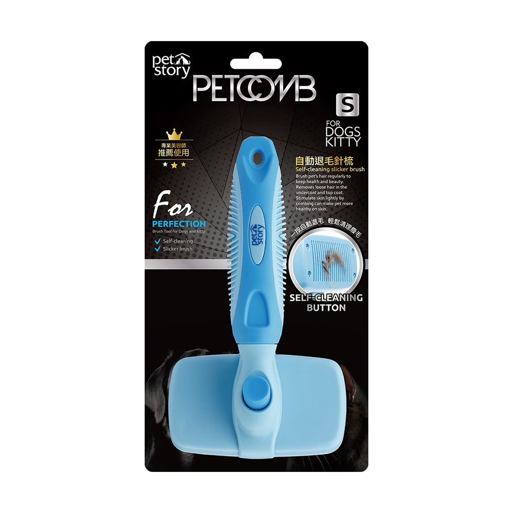 JUNBAI Auto comb, , large