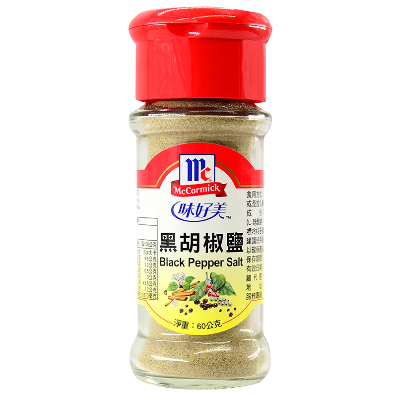 味好美嚴選黑胡椒鹽, , large