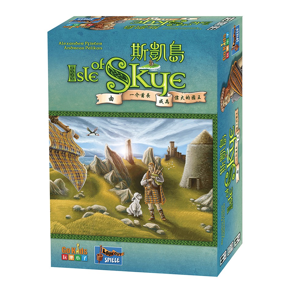 【Asmodee】斯凱島 桌上遊戲(中文版) Isle of Skye:From Chieftain to King, , large