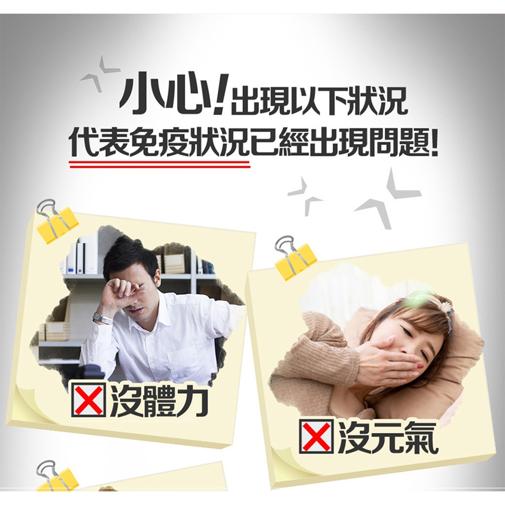 【葡萄王】 認證靈芝王60粒x4瓶 240粒 (國家調節免疫力健康食品認證 靈芝多醣12%), , large