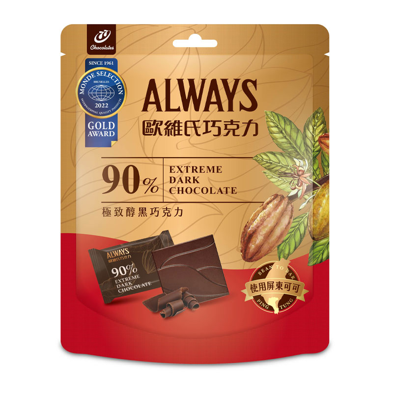 ALWAYS 90 EXTREME DARK CHOCOLATE, , large