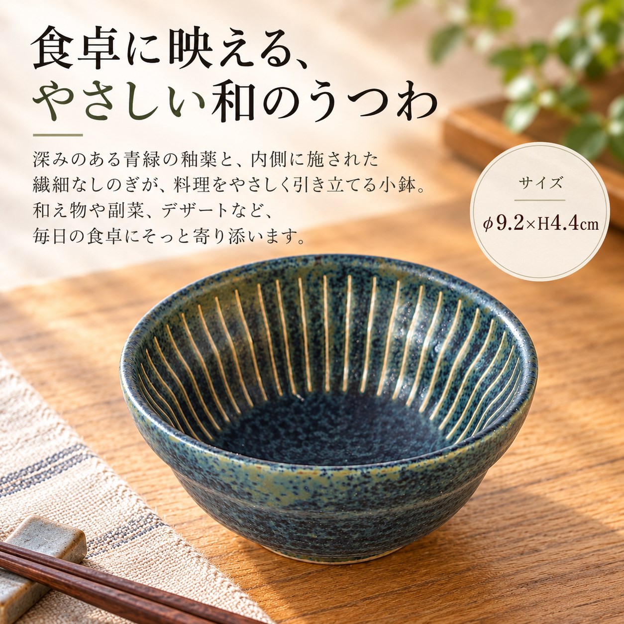 【HIYASU日安工坊】達摩碗*^(1), , large