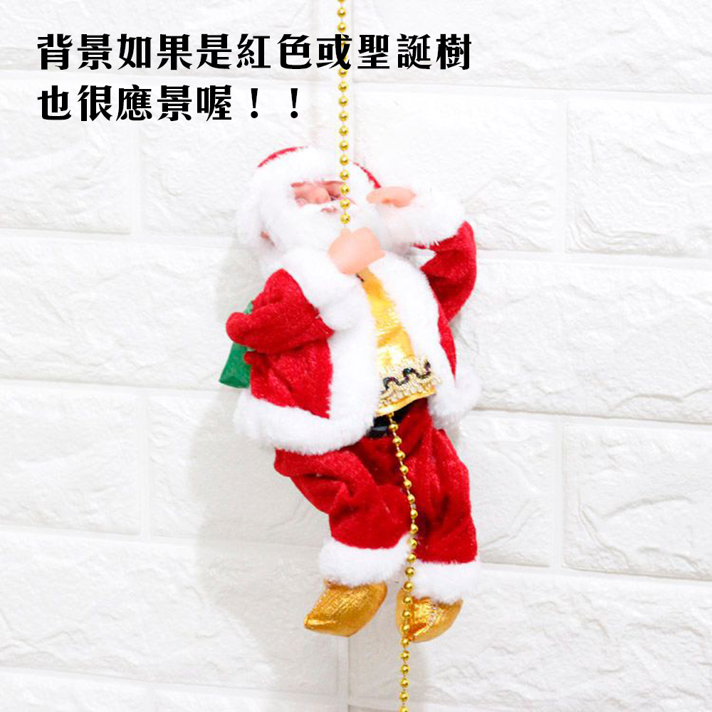 Climb on your own! 【Santa Claus Motorized Crawling Ornament】Festive, fun, and adorable &mdash; perfect for home decoration this Christmas., , large