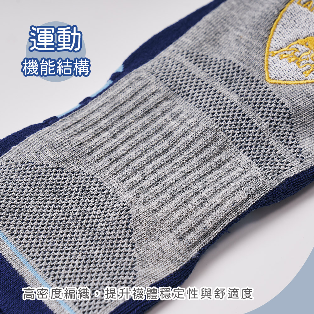 藍寶堅尼直版機能襪 五指襪【ONEDER 旺達棉品】LG-AS105, , large