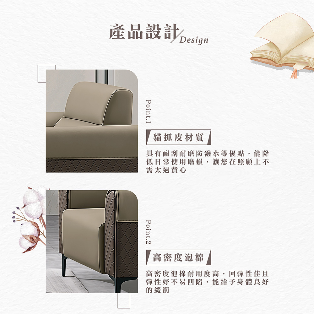 【Hampton 漢汀堡】佩諾單人貓抓皮沙發椅, , large