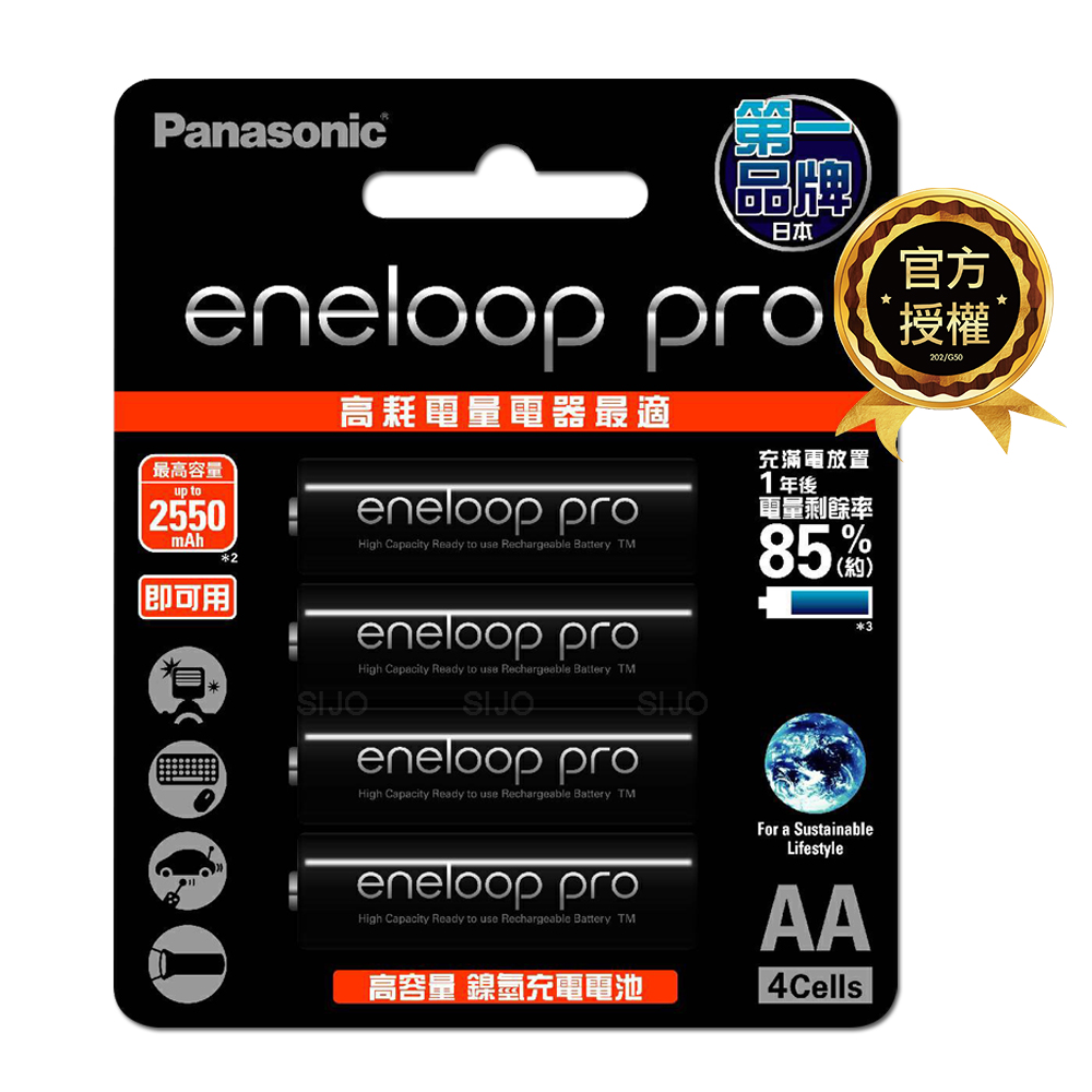 【Panasonic 國際牌】eneloop pro 鎳氫充電電池(3號4入), , large